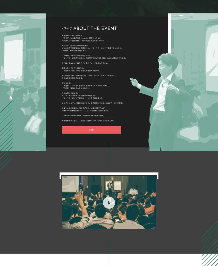 過去10月開催LPのイベント紹介デザイン