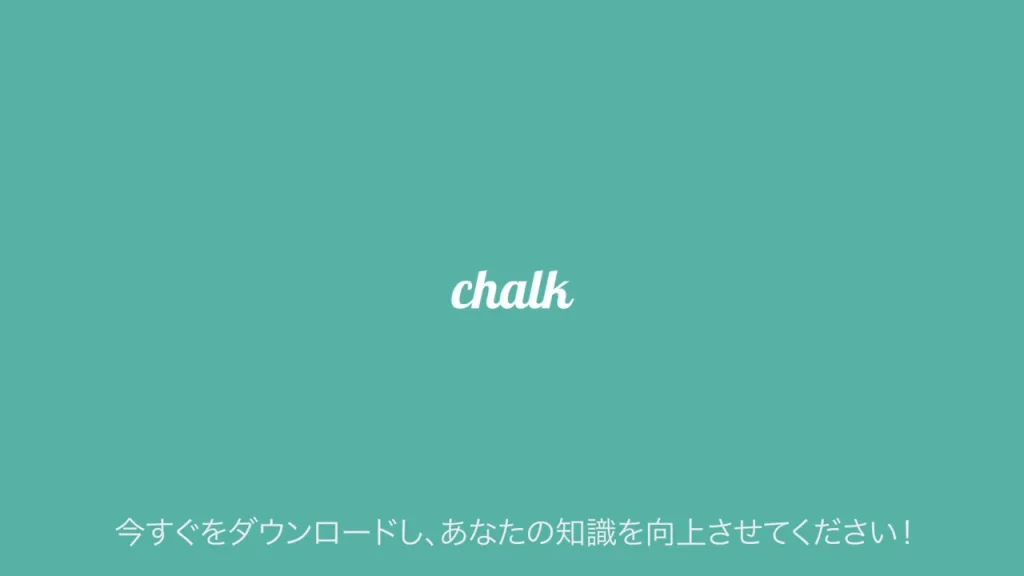 教育サービス ブランドモーショングラフィックス