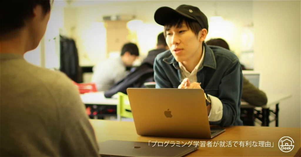 記事内容と学習場面を伝える横長バナー。