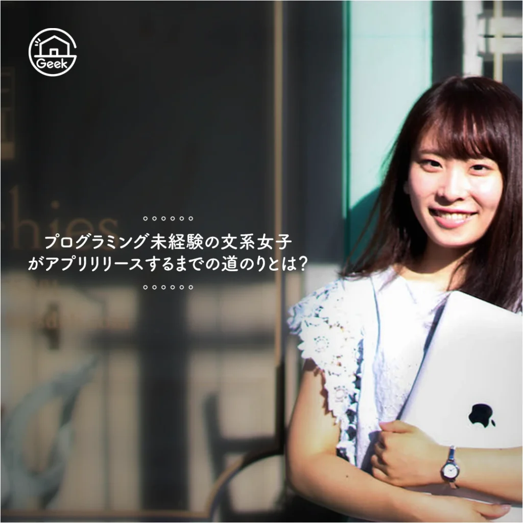 別記事の人物写真を使った正方形の展開。