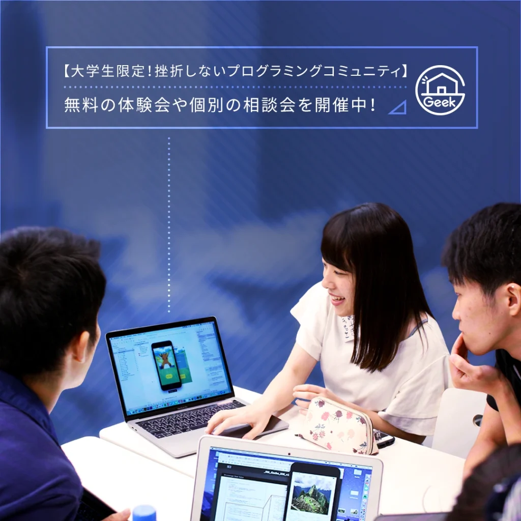 青を基調に、交流しながら学ぶ場面を見せる案。