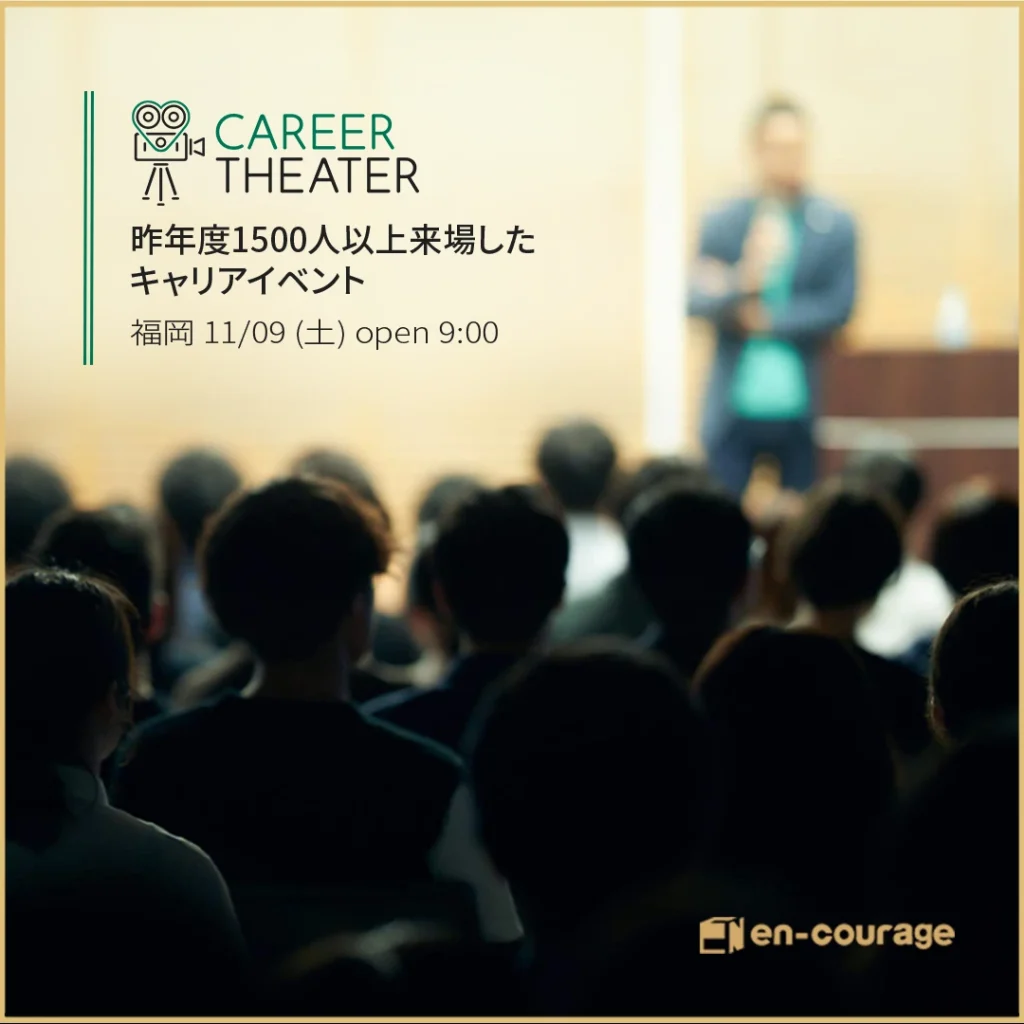 講演風景を使ったSNS・制作・配信ツール向けの展開。