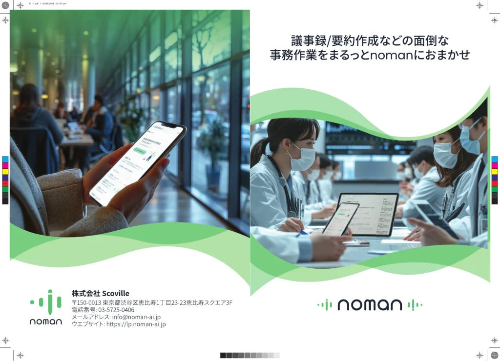 表面の印刷用レイアウト。写真とメッセージを各面へ配置。